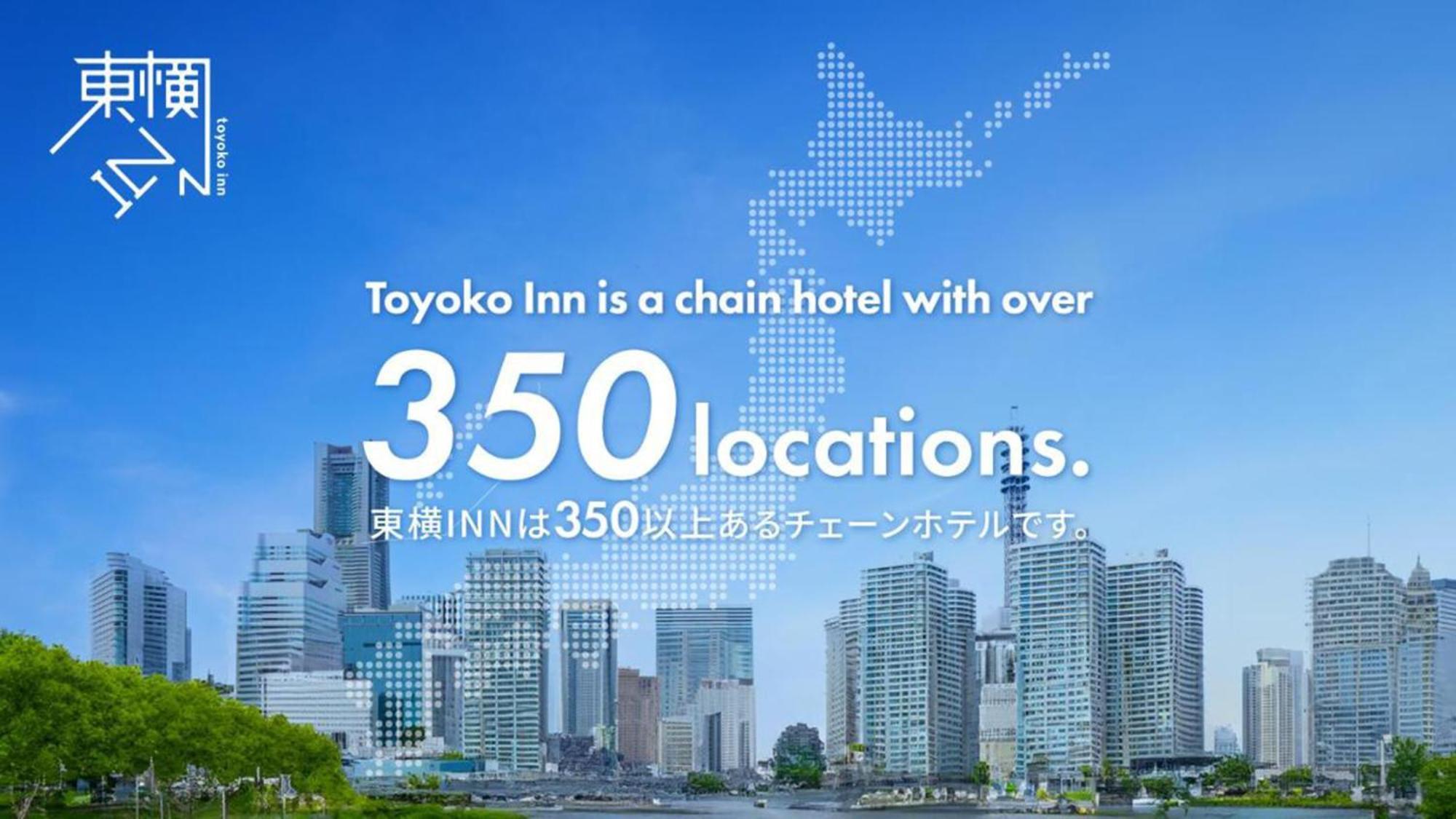 Toyoko Inn Sakudaira-Eki Asama-Guchi Luaran gambar