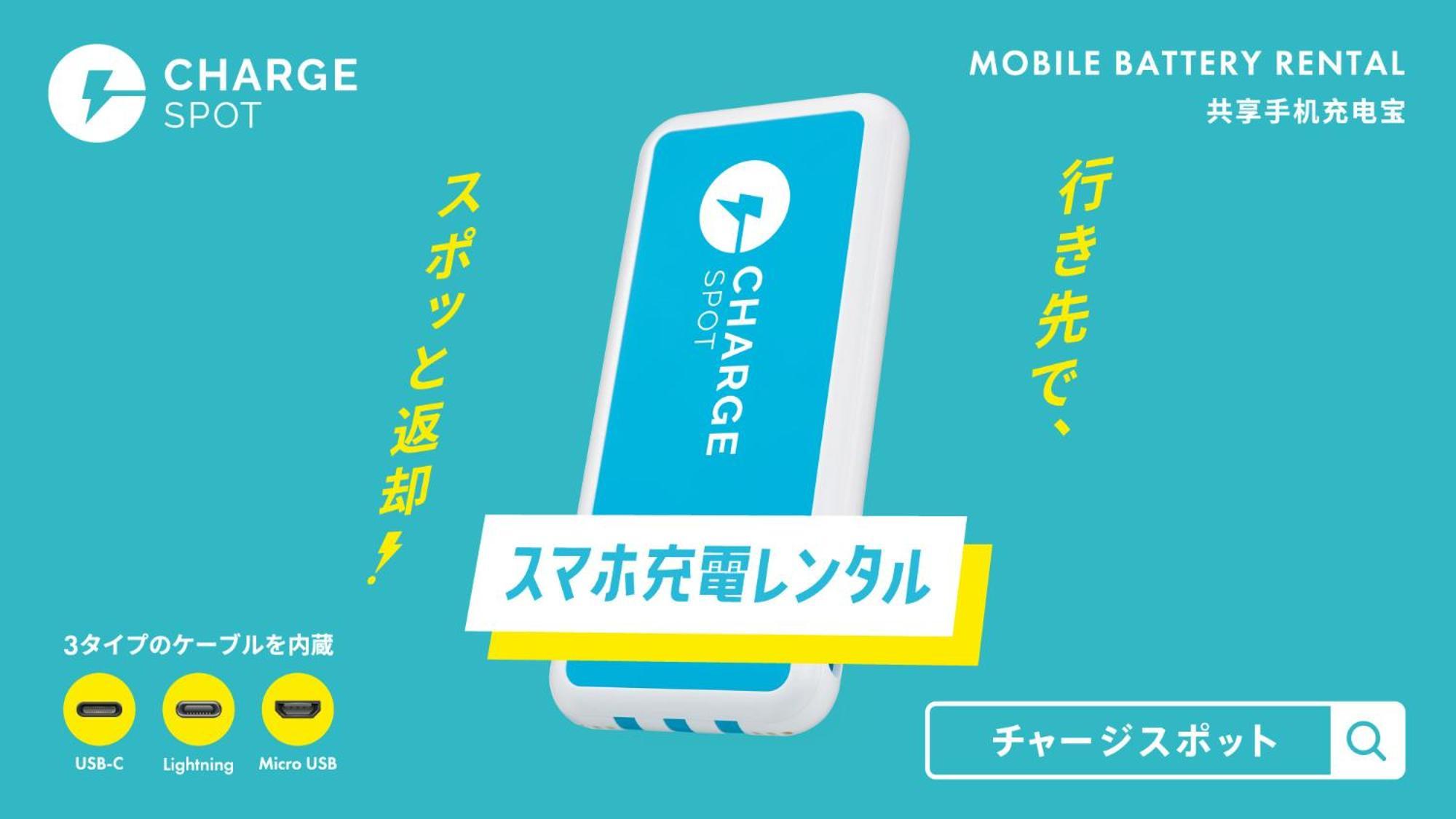 Toyoko Inn Sakudaira-Eki Asama-Guchi Luaran gambar